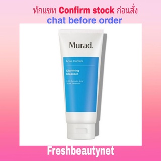 พร้อมส่ง MURAD Clarifying Cleanser Acne Control Size: 200ml/6.75oz