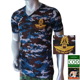 เสื้อยืดทหารอากาศ ทอ ลายพราง คอวี สกรีนตรา กองทัพอากาศ ROYAL THAI AIR FORCE