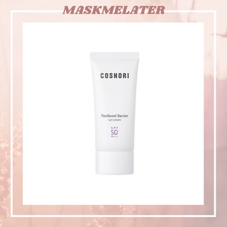 [NEW] COSNORI Panthenol Barrier Sun Cream SPF50+ PA++++ 50ml อ่านก่อนสั่งซื้อ