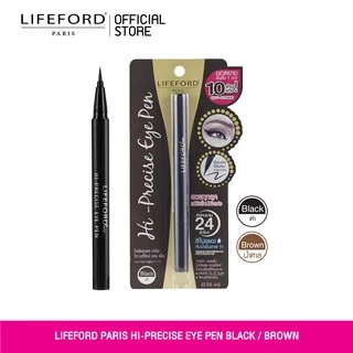 Lifeford Paris ไลฟ์ฟอร์ด ปารีส Hi-Precise Eye Pen เเพคเกจใหม่ อายไลเนอร์