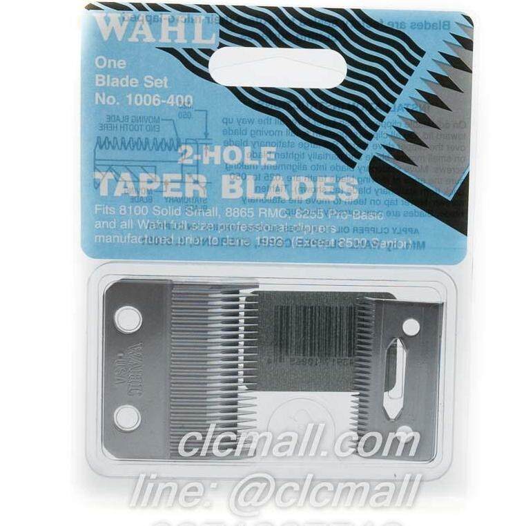 WAHL One Blade Set 2-Hole Taper Blades แท้100% ใบมีด ฟัน แบตตาเลี่ยน Wahl STANDARD กับ ปัตตาเลี่ยน รุ่นมาตรฐาน วอลล์