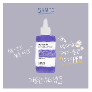 [แอมพูลสำหรับผิวบอบบาง แพ้ง่าย 🇰🇷] Sante Azulene Soother Ampoule