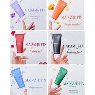 🥋WHITENING PERFUME BODY LOTION มาดามฟิน ไวท์เทนนิ่ง เพอร์ฟูม บอดี้ โลชั่น