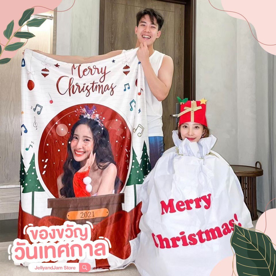 JELLYANDJAM ผ้าห่ม ของขวัญคริสต์มาส ใส่รูป หรือใส่ข้อความ ออกแบบได้ตามใจ DIY