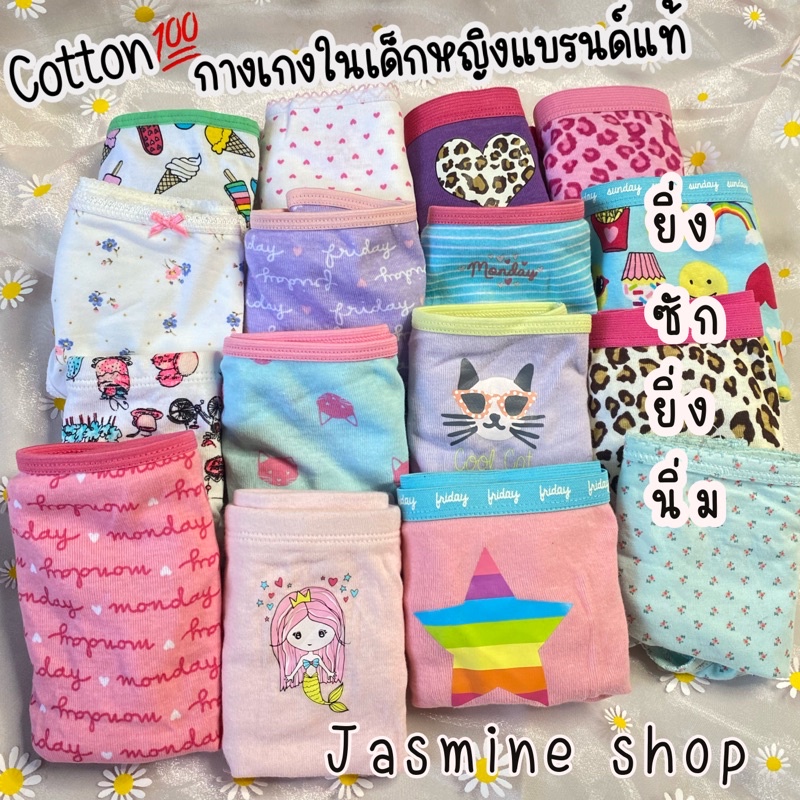 💥Sale💥กางเกงในเด็กหญิงแบรนด์แท้,carter’s,placeมือ1️⃣