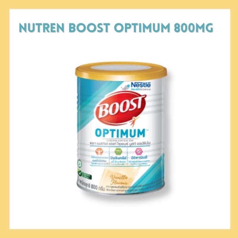 Boost Optimum บูสท์ ออปติมัม อาหารเสริมทางการแพทย์ มีเวย์โปรตีน อาหารสำหรับผู้สูงอายุ 800กรัม