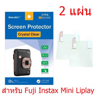 [2แผ่น] ฟิลม์กันรอย หน้าจอ Fuji Instax Mini Liplay screen protector film