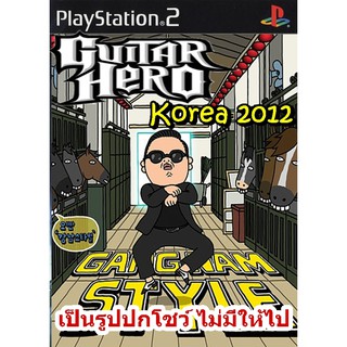 Guitar Hero Korea เล่นกับเครื่องPS2