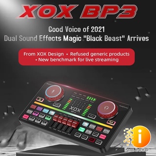 ซาวด์การ์ด Sound card ยี่ห้อ XOC รุ่น BP3 (ไม่มีไมค์นะคะ) รับประกัน 1 ปี