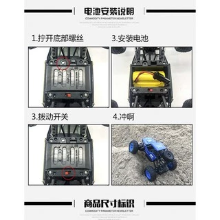 🔥[ใส่โค้ดMIDYEAR8ลด40.-]รถไต่หินรถบังคับของเล่นเด้ก รถบังคับรีโมทรถบังคับวิทยุรถบังคับวิทยุรถรีโมทวิทยุรถ