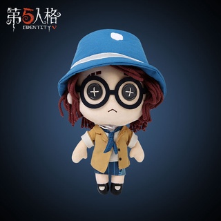 ตุ๊กตาลิขสิทธิ์แท้จากเกมส์ identity v (สาวตาบอด เฮเลน่า The Minds Eye) ของเล่น ของสะสม เกม เกมส์ ของขวัญ พรีออเดอร์