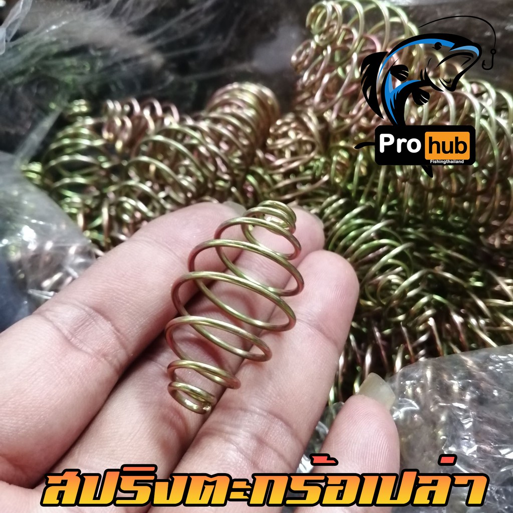 (ถุง 100ตัว) สปริงตะกร้อ ตกปลาหน้าดิน ขนาดของแต่ละเบอร์สามารถดูจากรูปภาพได้
