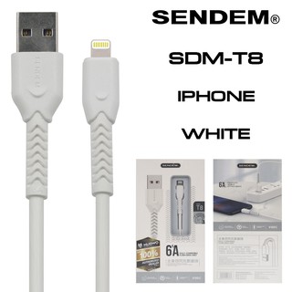 Sendem T8 Cable Charger 6A (รองรับVOOC / QC3.0)