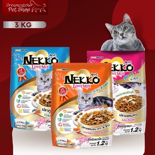 NEKKO LOVE MIX 1.2 KG อาหารแมวเน็กโกะ เลิฟมิกซ์ ชนิดเม็ด 1.2 กิโลกรัม