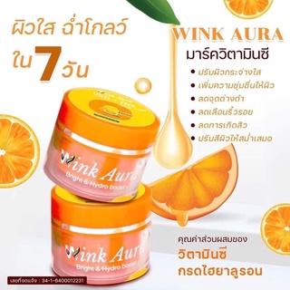 Wink Aura วิตซี สลิปปิ้งมาร์ก มาร์กตัวดังใน tik tok มาร์คหน้าใส