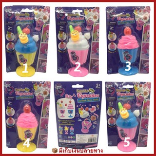 ไข่เซอร์ไพรส์ โพนี Surprise DIY Cupcake My Little Pony มี 5แบบให้สะสม