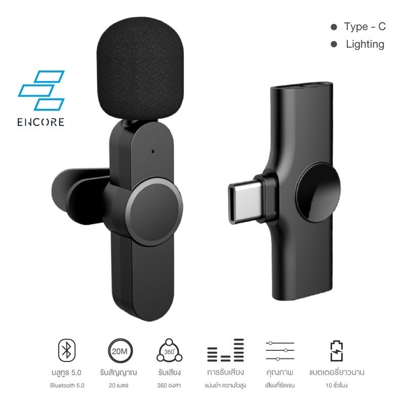 Shopee Thailand - Microphone Bluetooth Wireless Microphone Wireless Microphone For connecting the phone, clamping the collar, live broadcast, typeC wireless microphone, iOS