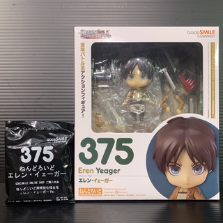 Nendoroid 375 Eren Yeager [Lot Good Smile Online] w/Bonus (Attack on Titan) (Good Smile Company)