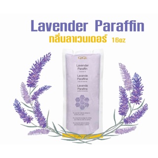 GiGi Lavender Paraffin / พาราฟิน กลิ่น ลาเวนเดอร์ 16 oz / GIP-0896