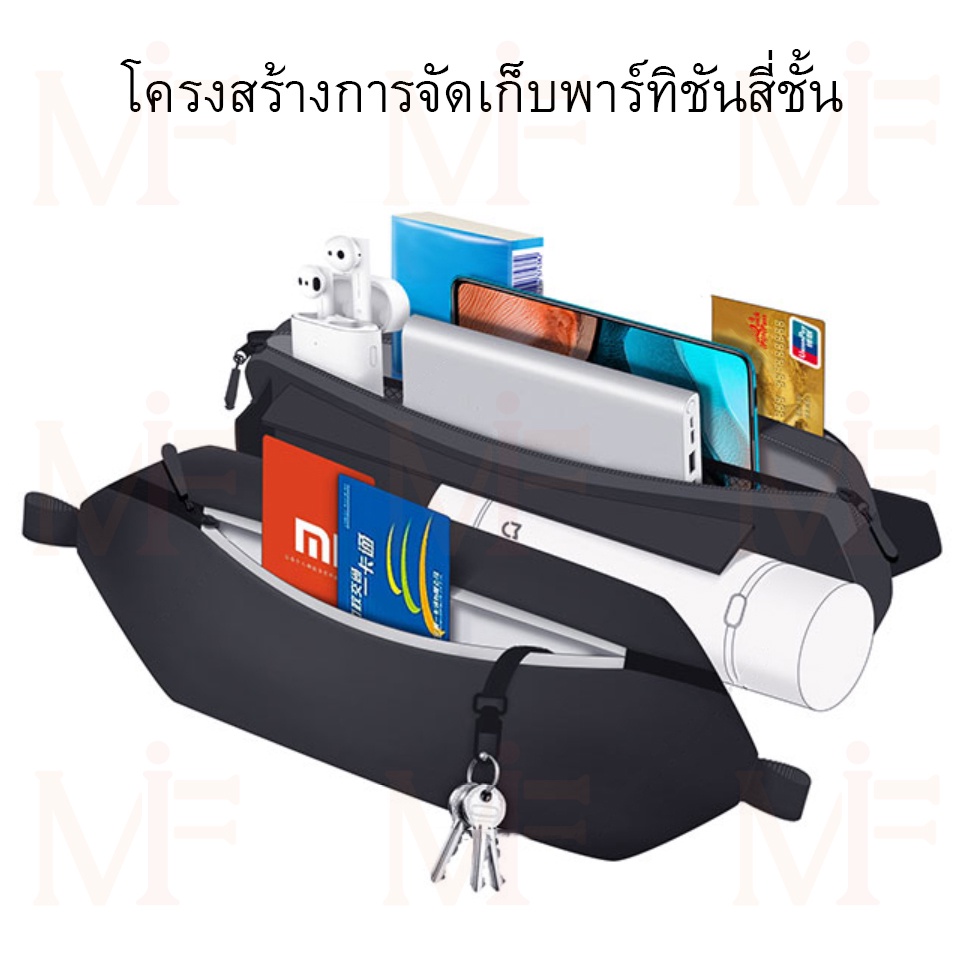 Xiaomi Mi Sports Fanny Pack chest pack กระเป๋าคาดเอว Xiaomi รุ่น Fanny Pack ตัวผ้าผลิตจากวัสดุ