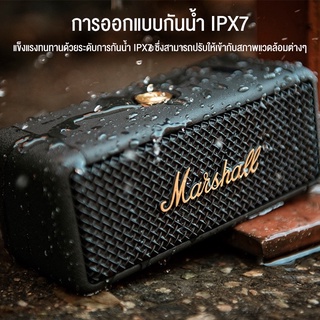 MARSHALL emberton ลำโพง บลูทูธ ลำโพงbluetooth ดังๆ เบสหนักๆ ลำผโพงบรูทูธ portable wireless bluetooth speake ไร้สายแบบพกพ