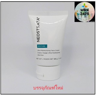 NeoStrata Ultra Moisturizing Face Cream 40 กรัม