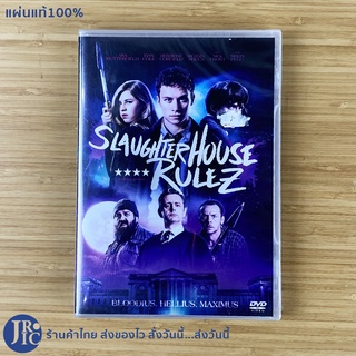 (แผ่นแท้ 100%) SLAUGHTER HOUSE RULEZ ดีวีดี DVD หนัง (แผ่นใหม่100%) BLOODIUS. HELLIUS. MAXIMUS