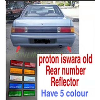 Proton ISWARA เบมเบอร์สะท้อนแสง ด้านหลัง แบบเก่า 5 สี