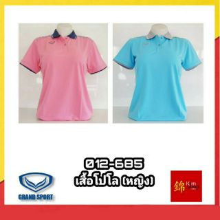 Grand Sport เสื้อโปโล หญิง รุ่น 012-685 เสื้อคอปก หญิง แกรนด์สปอร์ต