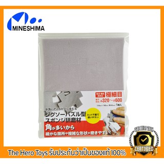 Jigsaw Puzzles type Sponge Abrasive (Super Fine) #320~#600