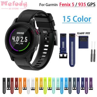 Garmin ยางทำจากซิลิคอน สายนาฬิกา 15 colors Garmin Fenix 5 / 935 GPS Watch สายนาฬิกาข้อมือ