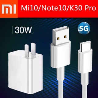 สายชาร์จ Xiaomi 30W แท้ Mi Note 10 Redmi K30 Pro  Turbo Charge 30W Adapter Quick Charge For Mi 10 10T 9T Pro F2 Pro