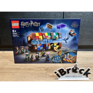 LEGO 76399 Hogwarts Magical Trunk