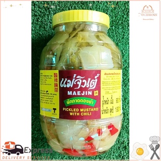 แม่จินต์ ผักกาดดองยำ ขนาด 1800กรัม 1.8kg 1.8กิโลกรัมMae Jin Yam Pickled Lettuce Size 1800g 1.8kg 1.8kg