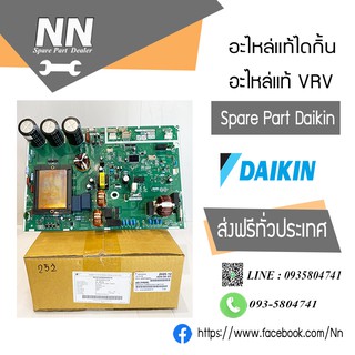 PRINTED CIRCUIT BOARD อะไหล่แท้ Part.4015909L