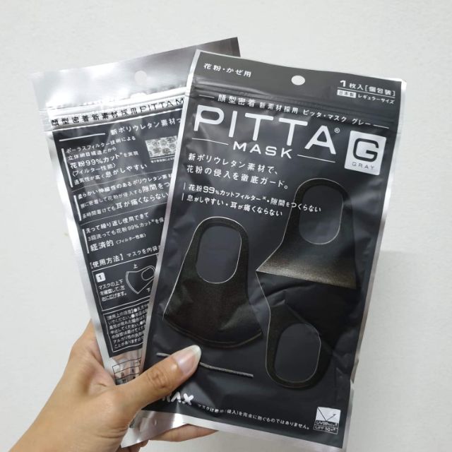 (พร้อมส่ง) หน้ากากอนามัย Pitta Mask
