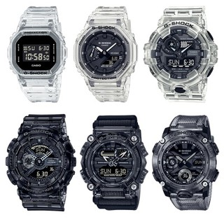 G-SHOCK TRANSPARENT PACK Series GA-2100SKE-7A,GA-700SKE-7A,DW-5600SKE-7,GA-110SKE-8A,GA-900SKE-8A,GA-2000SKE-8A