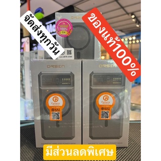 (ของแท้ 100%)รุ่นใหม่ล่าสุด Eloop E55 Magnetic 20000mAh แบตสำรองไร้สาย