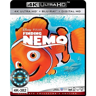 4K UHD หนังการ์ตูน Finding Nemo นีโมปลาเล็กหัวใจโต๊ โต