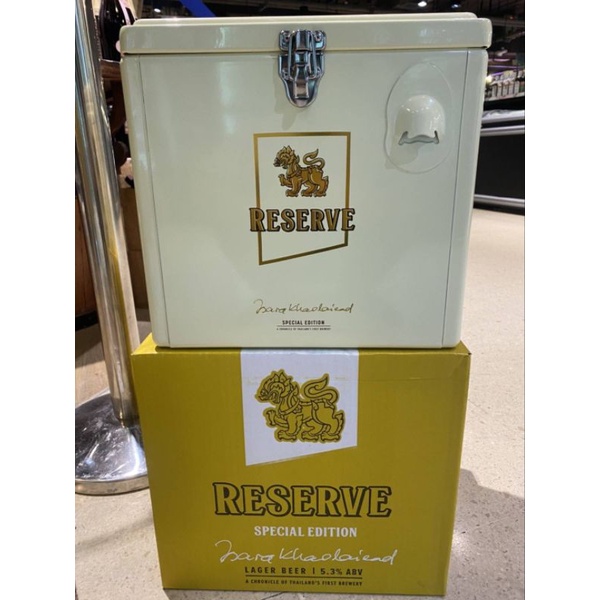 กระติกสิงห์ singha reserve special edition