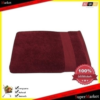 ผ้าขนหนู 15X32 TWILL REDผ้าเช็ดตัว ใช้เช็ดทำความสะอาด ดูดซับน้ำได้ดี