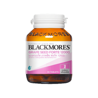 Blackmores แบลคมอร์ส เกรพสีด ฟอร์ท 12000 มก. (30 เม็ด) Grape Seed Forte 12000 (30 Tab)