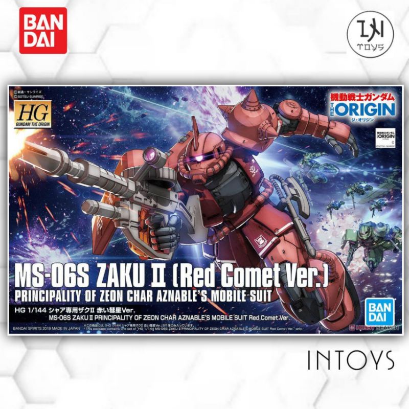 BANDAI - (HG) MS-06S ZAKU II [Red Comet Ver] (Gunpal/Gundam Model Kits)