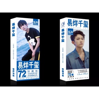 (พร้อมส่ง) #ที่คั่นหนังสือTFBOYS ลาย เชียนซี