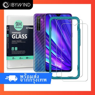 ฟิล์มกระจก Realme 5 Pro ฟิล์ม Ibywind ของแท้ 💯% พร้อมฟิล์มหลังและกันรอยกล้อง