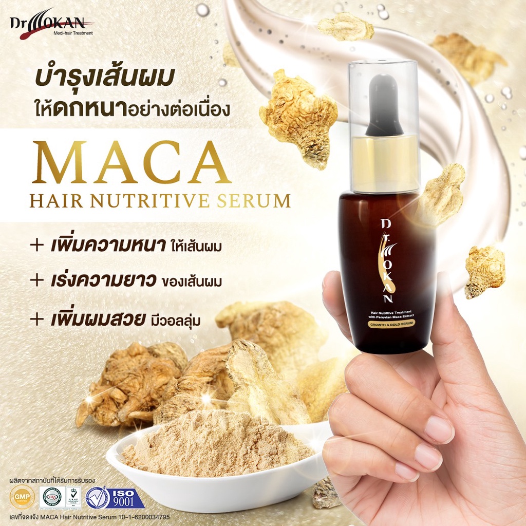 Dr Mokan เซรั่มสารอาหารบำรุงผมเข้มข้น สำหรับบำรุงสุขภาพผมให้แข็งแรง ลดผมร่วง เพิ่มผมดกหนา