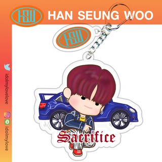 Han Seungwoo :Keychain พวงกุญแจอะคริลิค/สร้อยข้อมือ/ลูกปัด