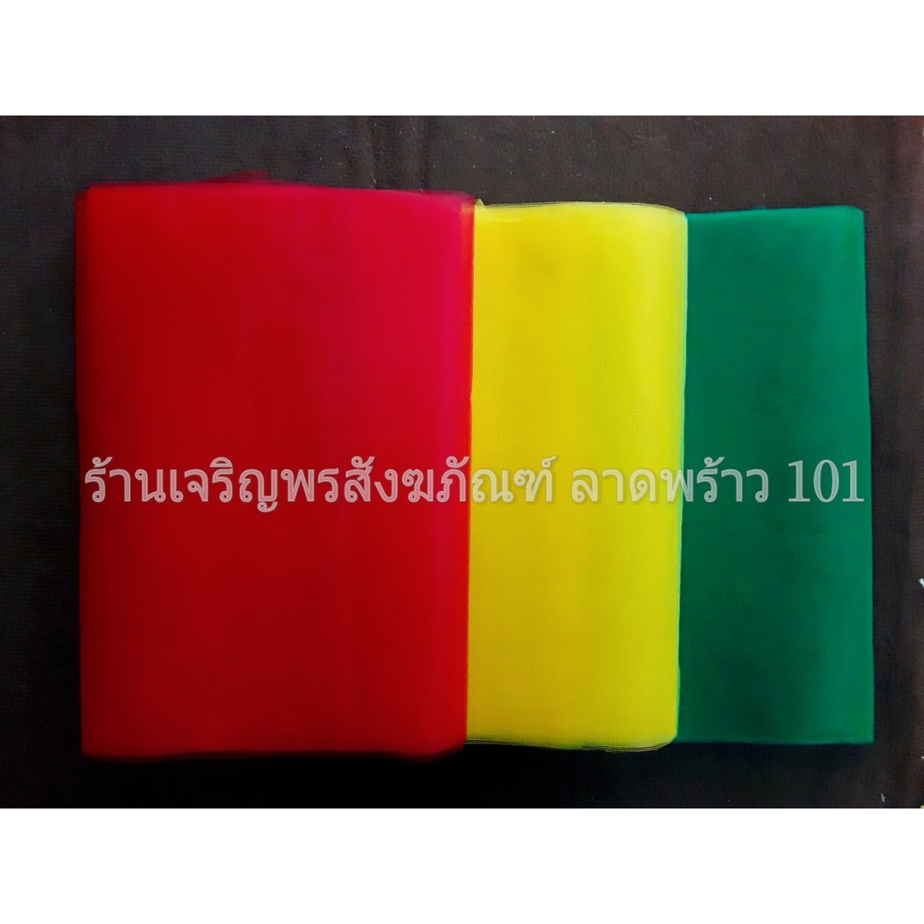 ผ้าแพร3สีผูกศาล แพ็ค3สี  ผ้าแพรเจ็ดสีผูกศาล ผ้าผูกศาล