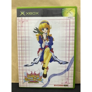 แผ่นแท้ [Xbox Original] Bistro Cupid (Japan) (EI9-00001)