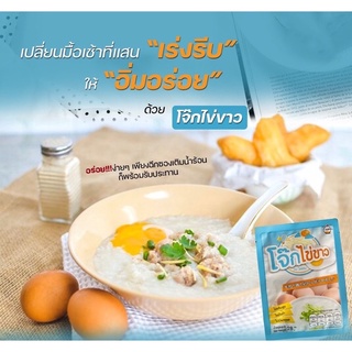 KETO โจ๊กไข่ขาว ตรา KaiFirm รสออริจินอล สุดคุ้ม โปรตีนสูง ไขมันต่ำ